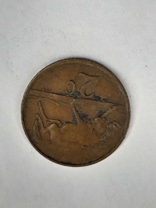 South Africa 1982 2 cent