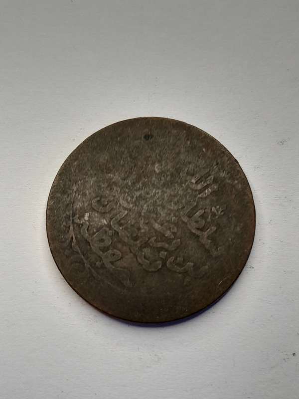 Zanzibar 1 pysa 1882