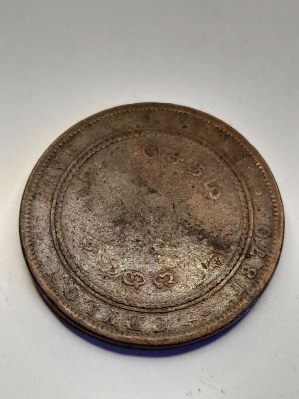 Ceylon Five cents 1870
