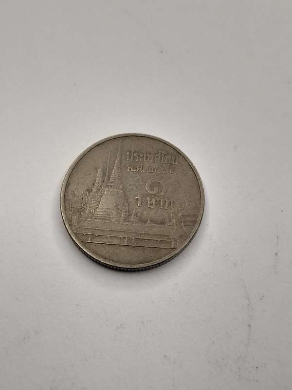 Thailand 1991 1 baht