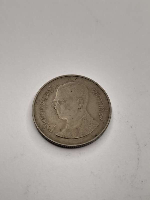 Thailand 1991 1 baht