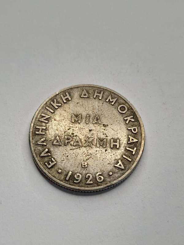 Greece 1 drachma 1926