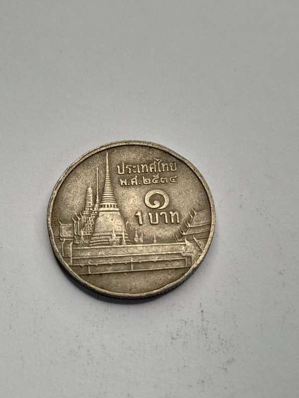 Thailand 1 baht