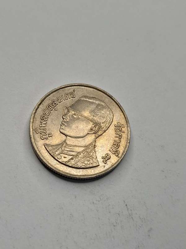 Phindine Thailand 1 Baht
