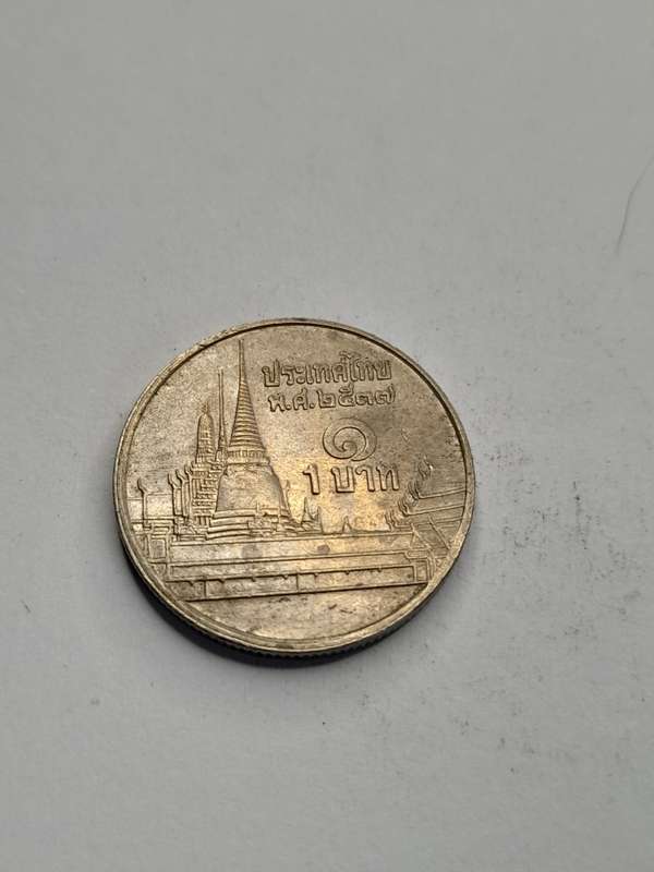 Phindine Thailand 1 Baht