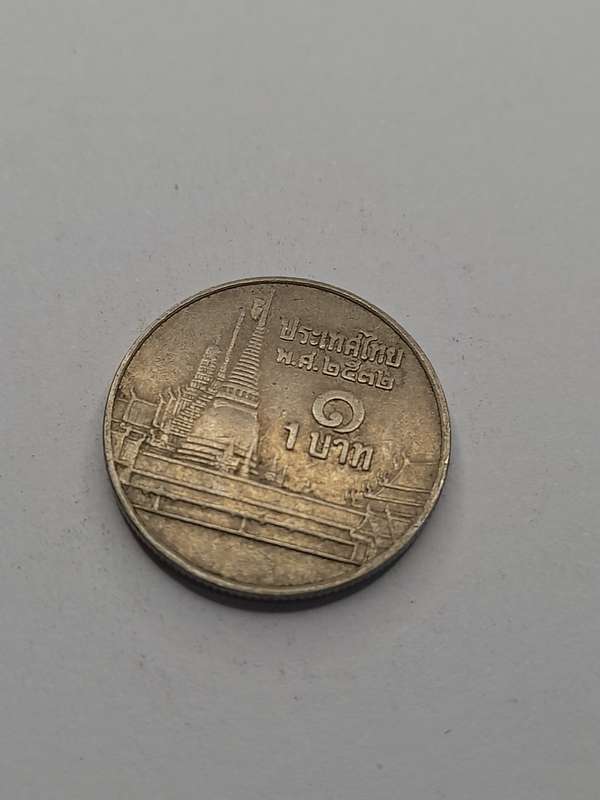 Thailand 1 Baht