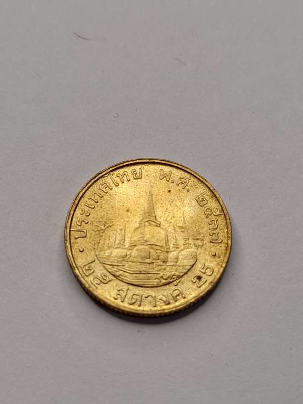 Thailand 25 satang