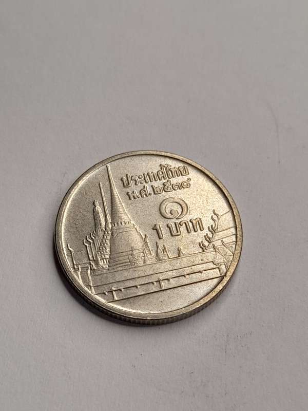 Thailand 1 Baht