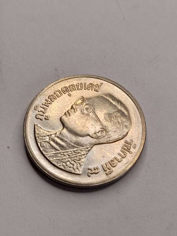 Thailand 1 Baht