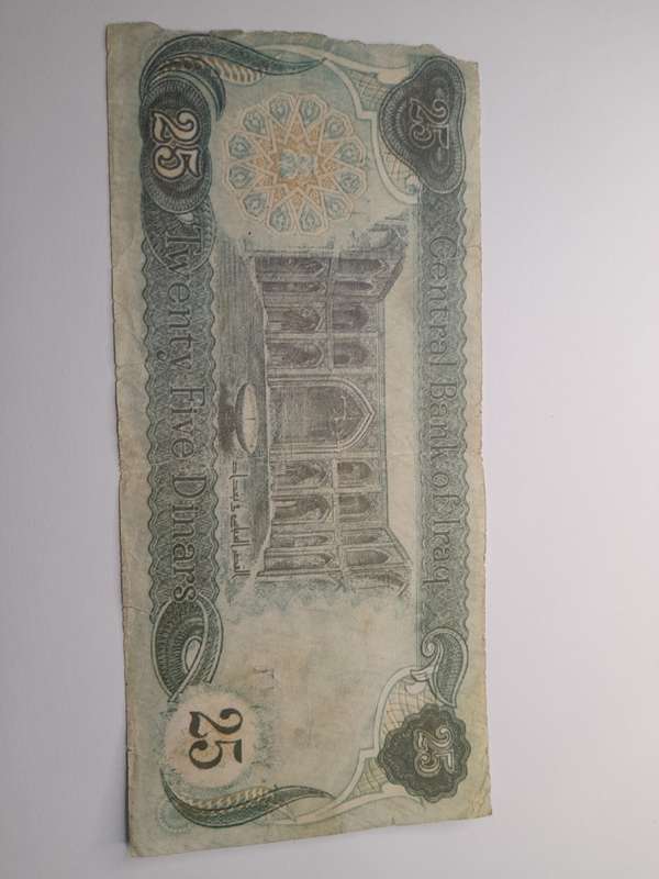 Central Bank of Iraq 25 Dinars 1990