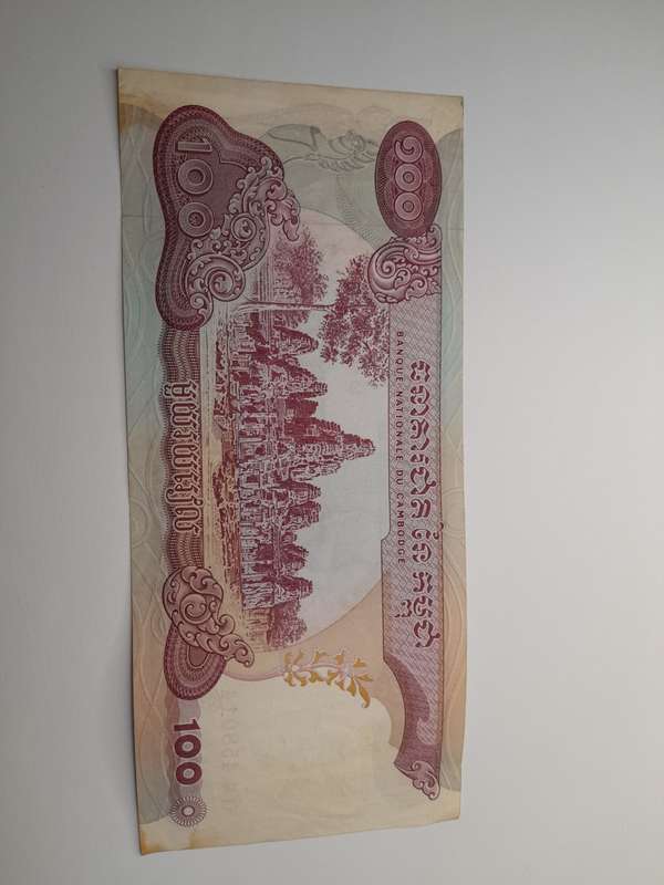 Cambodia 100 Riels 1972