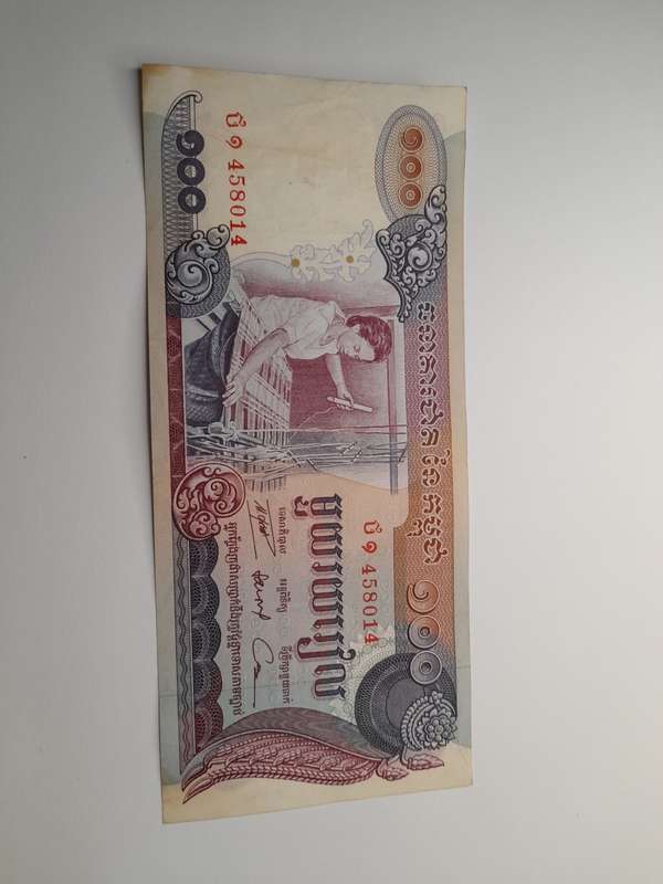 Cambodia 100 Riels 1972
