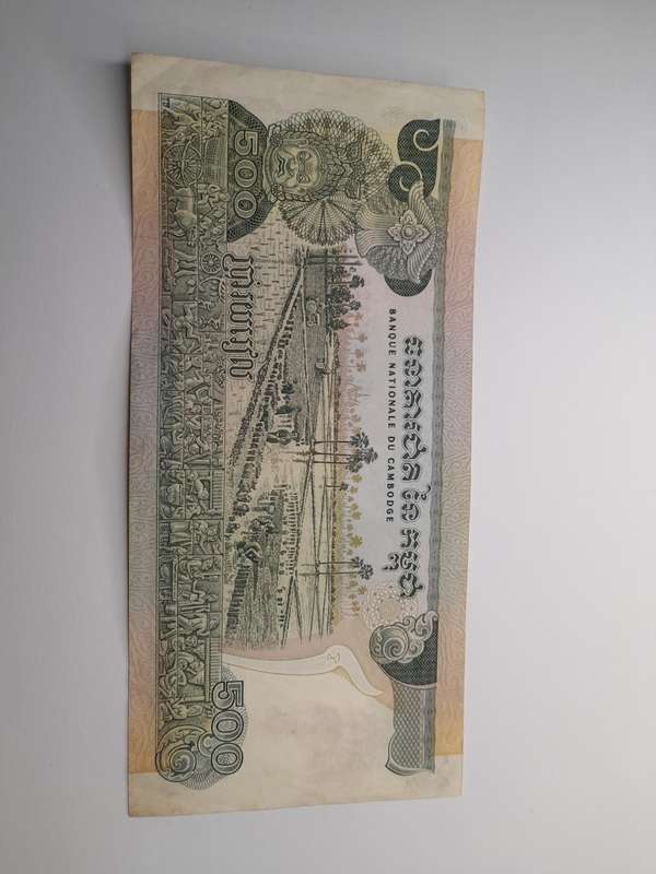 Cambodia 500 Riels 1956 - 1970