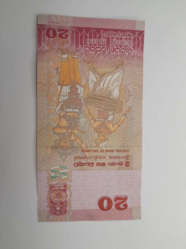 Bank of Sri Lanka 2010 20 Rupees