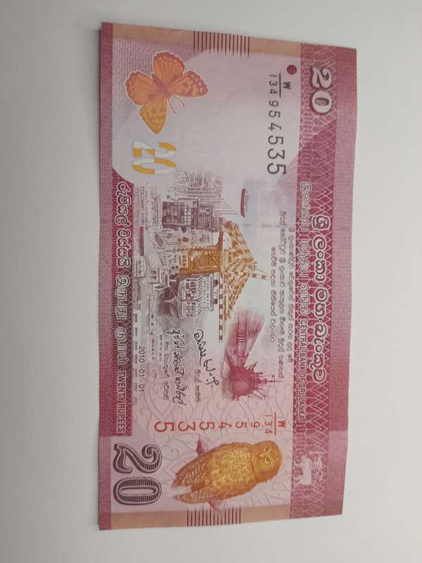 Bank of Sri Lanka 2010 20 Rupees