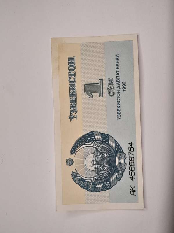 Uzbekistan 1 so`m 1992
