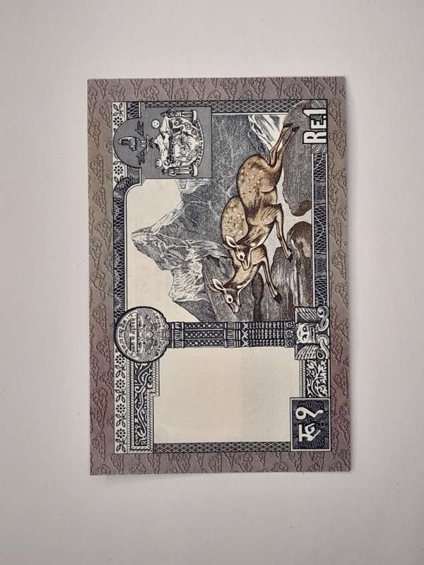 Nepal 1 Rupee 1986-1987
