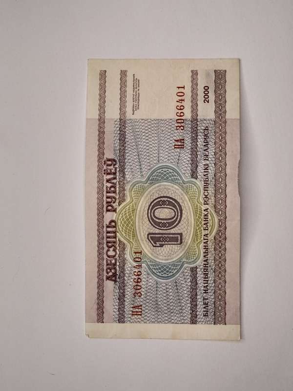 10 Roubles 2000 Belarus