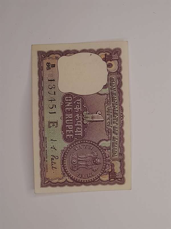 India 1 Rupee 1972