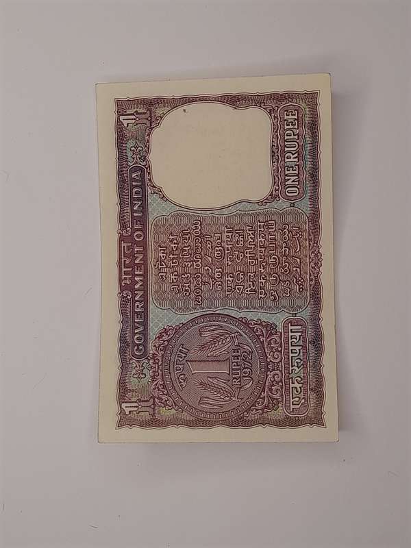 India 1 Rupee 1972