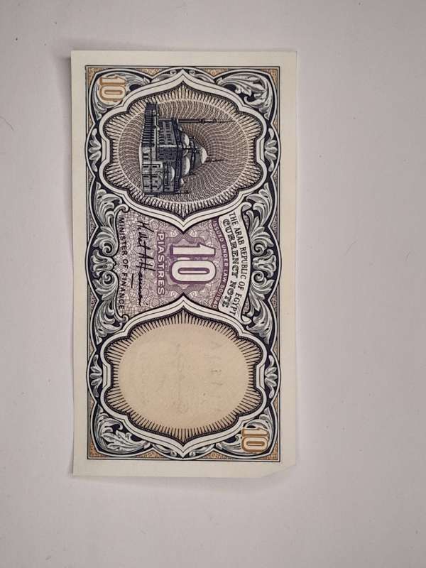 10 Piastres 1999-2002 Egypt
