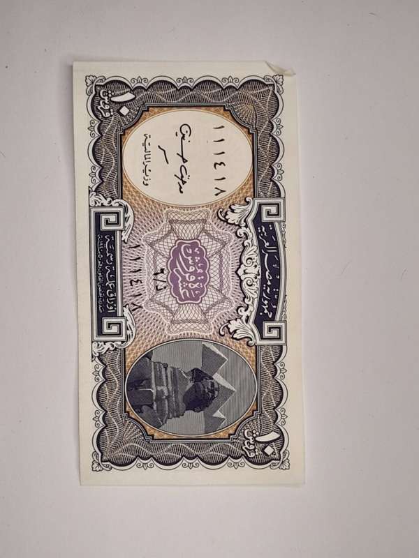 10 Piastres 1999-2002 Egypt