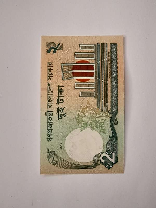 2 Taka Bangladesh 2012
