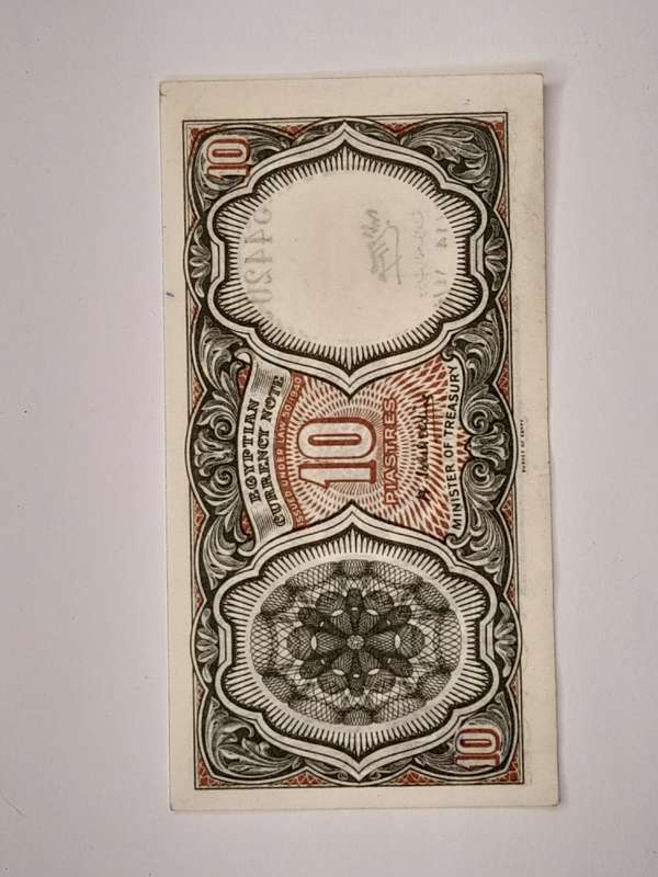 Egypt 10 Piastres 1958