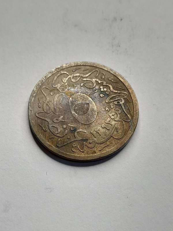 Egypt 5/10 qirsh 1876