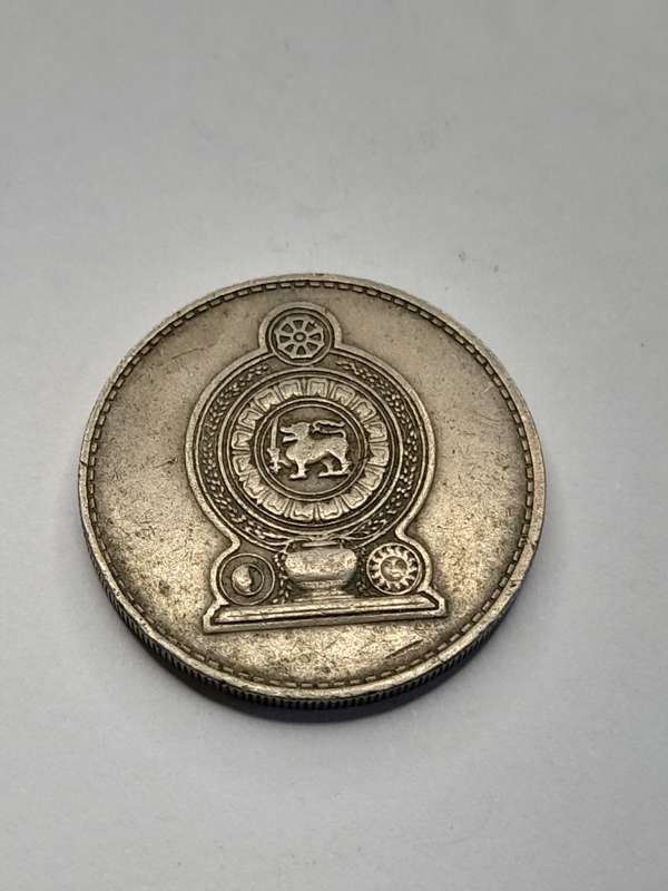 Sri Lanka 1 Rupee 1982