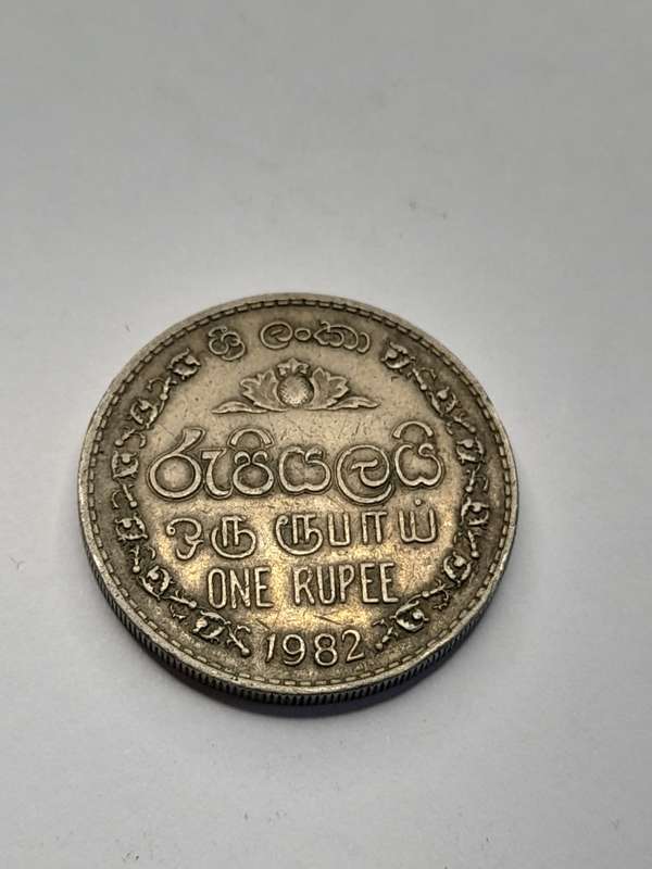 Sri Lanka 1 Rupee 1982