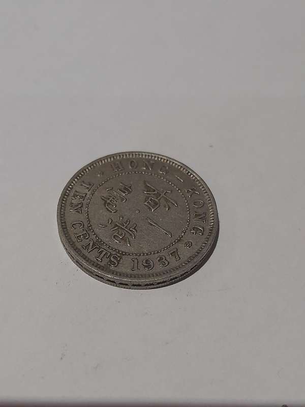Hong Kong 10 cents 1937