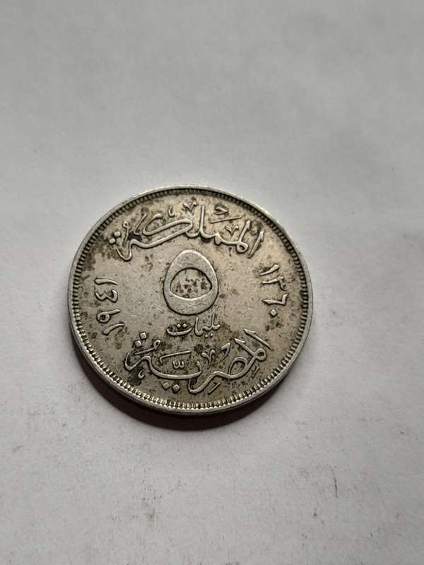 Egypt 5 milliemes 1941
