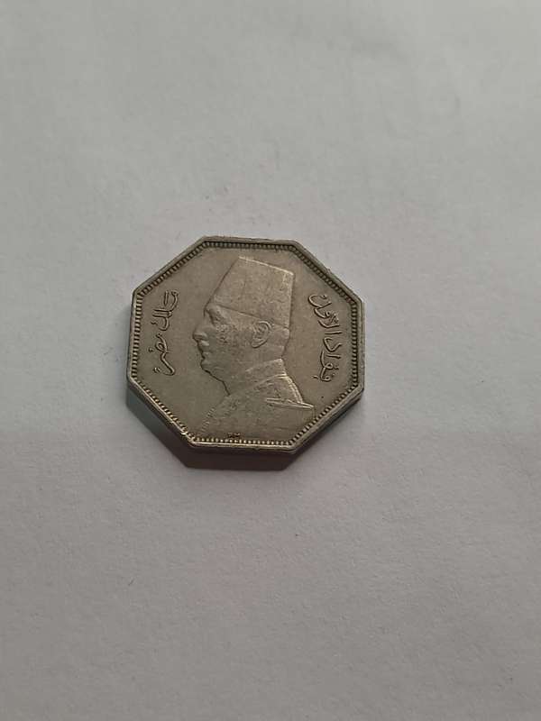 Egypt 2 1/2 milliemes 1933