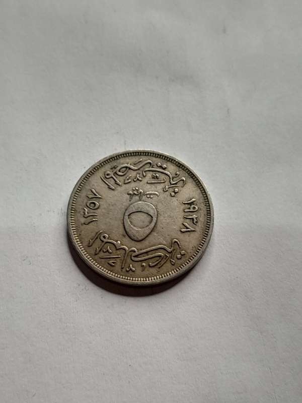 Egypt 5 millieme 1938