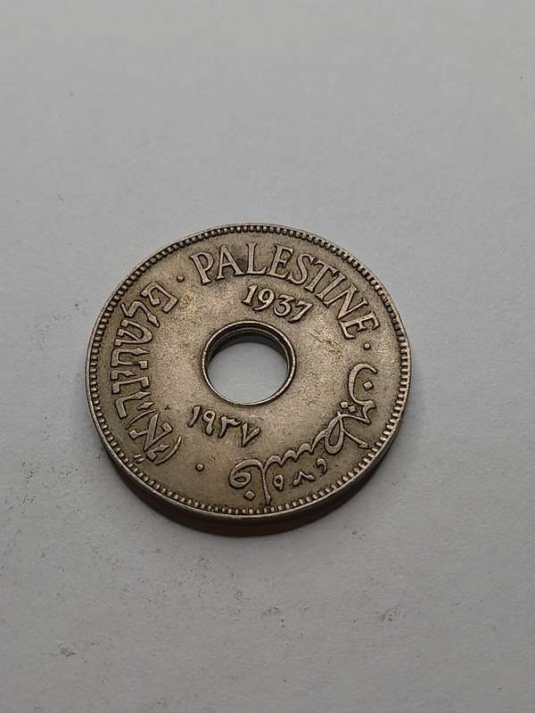 Palestine 10 mils 1937