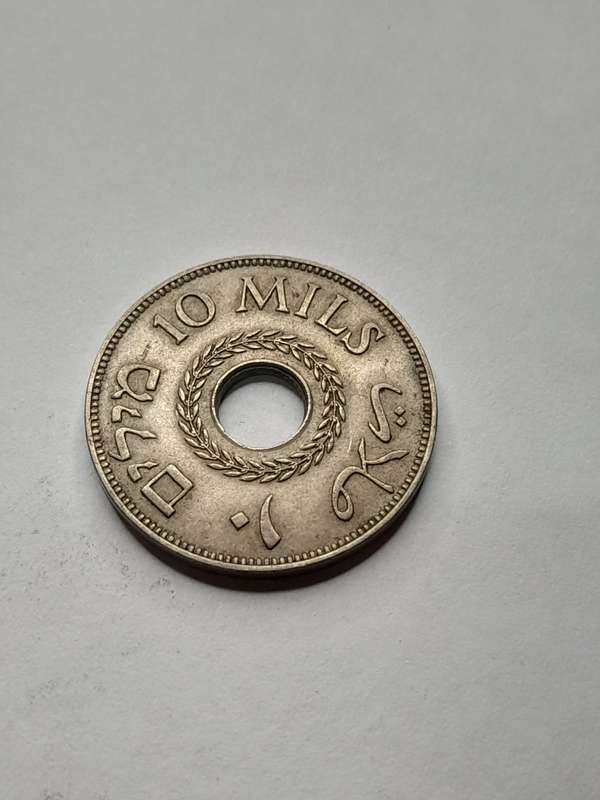 Palestine 10 mils 1937