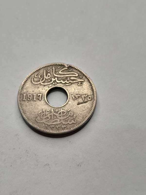 Egypt 5 milliemes 1917