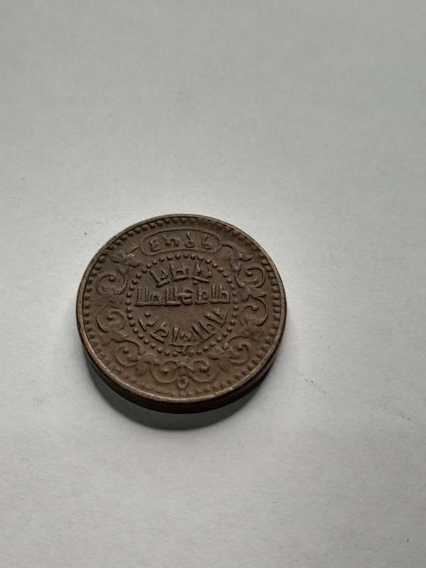 Gwalior 1/4 Anna 1953