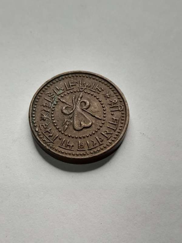Gwalior 1/4 Anna 1953