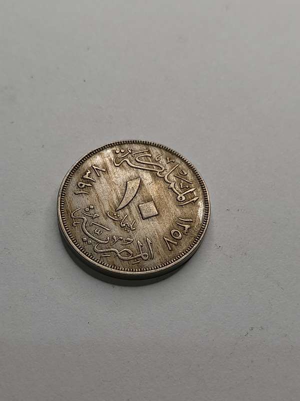 Egypt 10 milliemes 1938