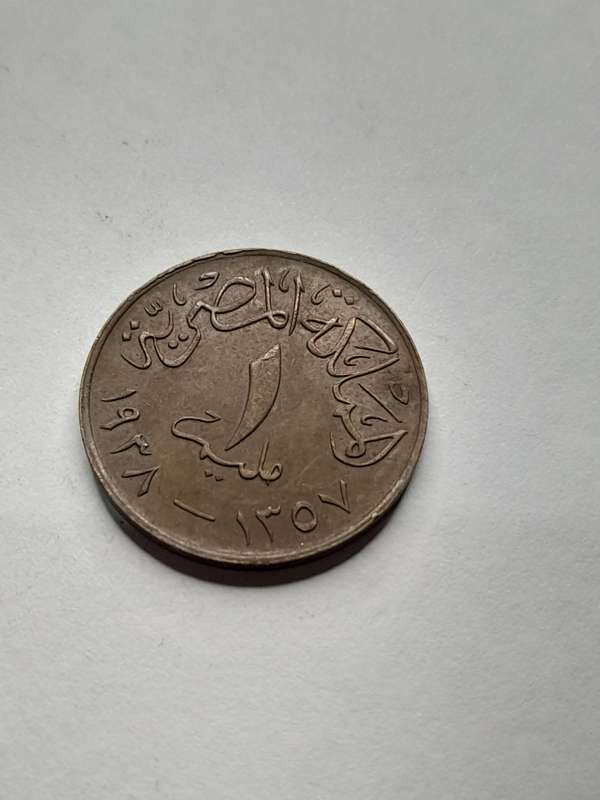 Egypt 1 Millieme 1938