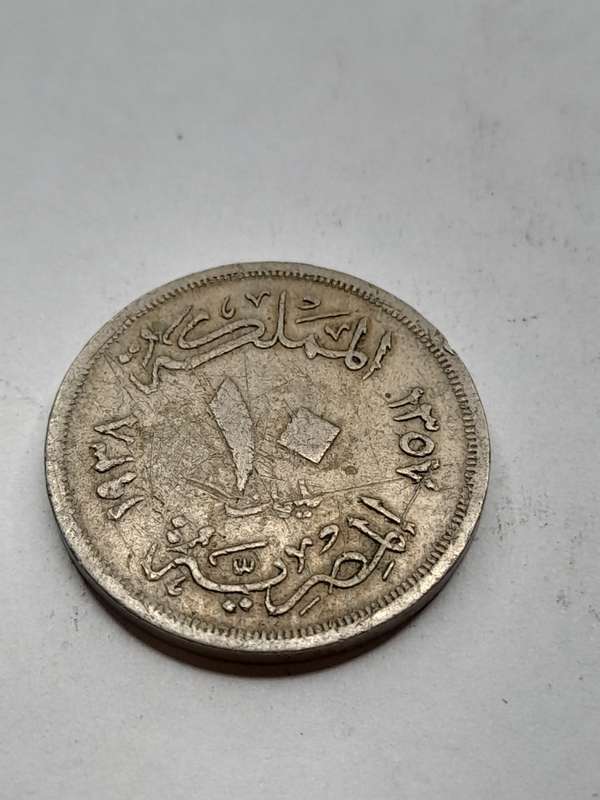 Egypt 10 milliemes 1938