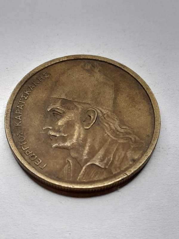 Greece 2 drachmas 1978