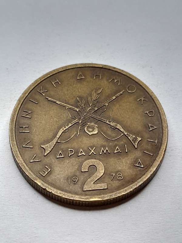 Greece 2 drachmas 1978
