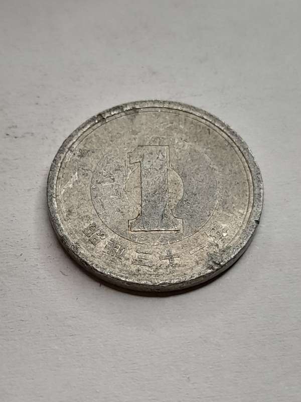 Japan 1 yen 1956