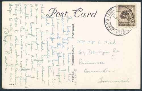 South Africa 1955 "Native Reserve" Postcard Cancelled with a Jan Smuts Airport Postmark