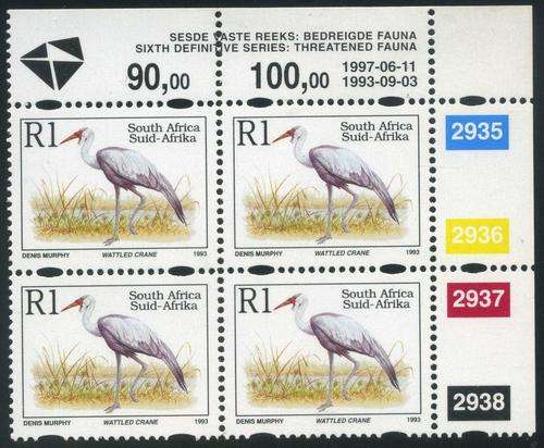 South Africa 1997 Scarce 6th Definitive R1 HSPH Control Block (SACC 837c) (**)
