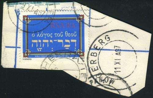 South Africa 1987 Scarce Bible Society genuinely used 40c stamp on Piece