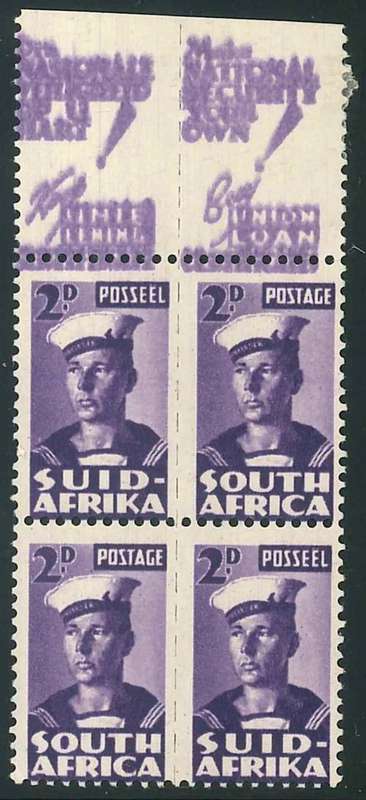South Africa 1943 Reduced Size War Effort 2d Marginal Block with Stunning Varieties